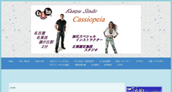 Desktop Screenshot of kaatsu-cassiopeia.com