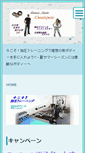 Mobile Screenshot of kaatsu-cassiopeia.com